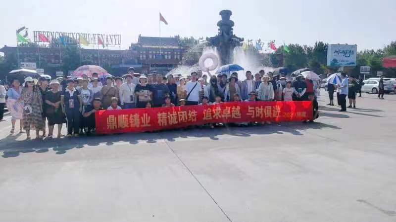 2023年團(tuán)建